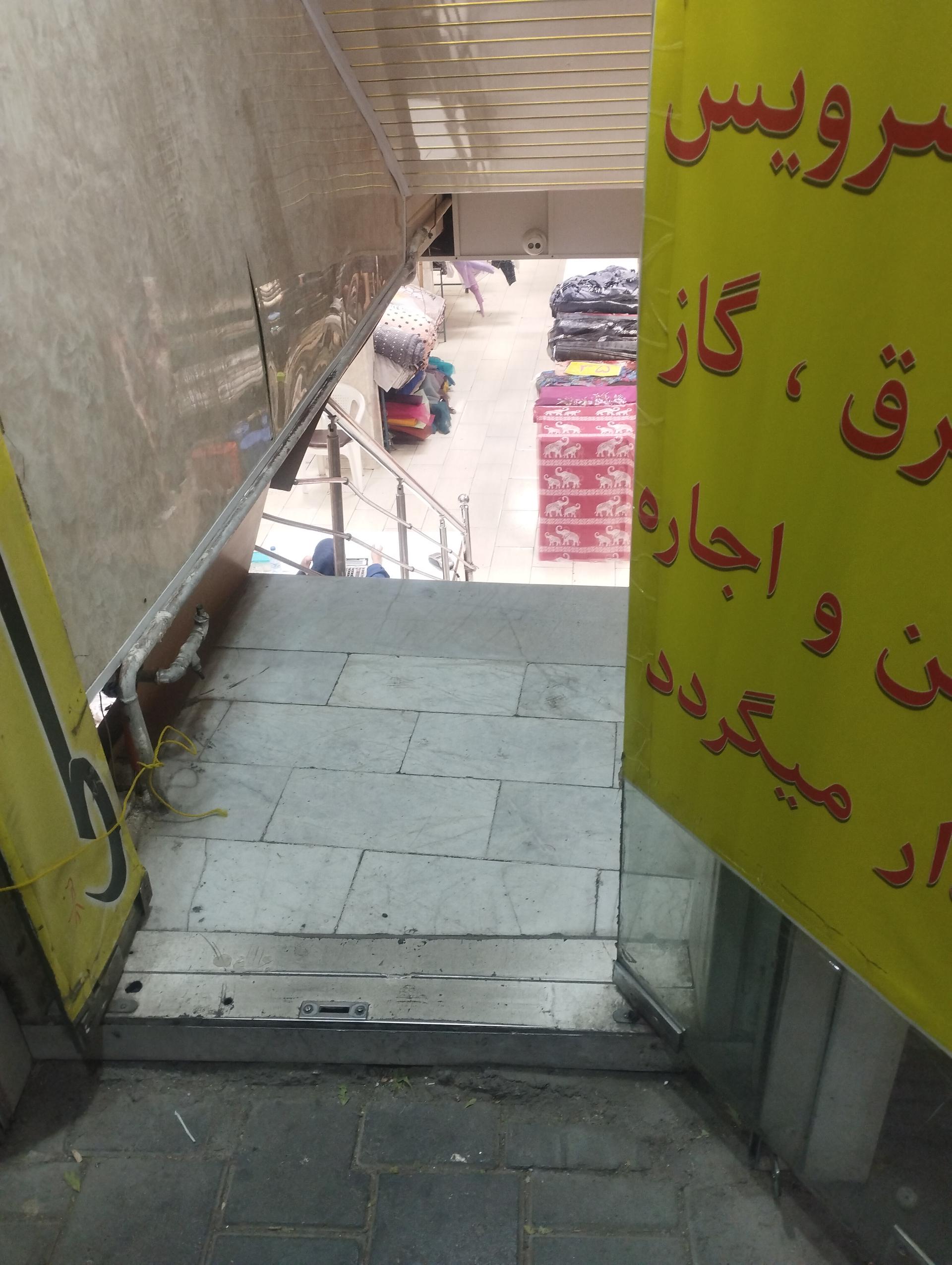 عکس پارچه و پرده سرای شیخ الاسلامی