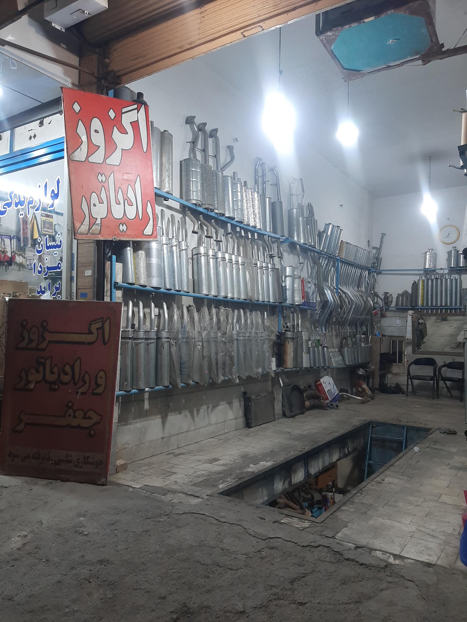 عکس اگزوز سازی جعفر