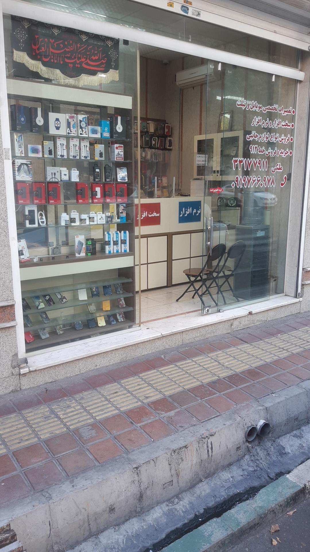 عکس دیجیتال شرق