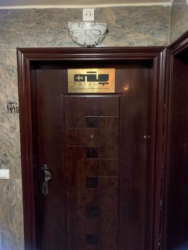 عکس پته پرداز آیریک