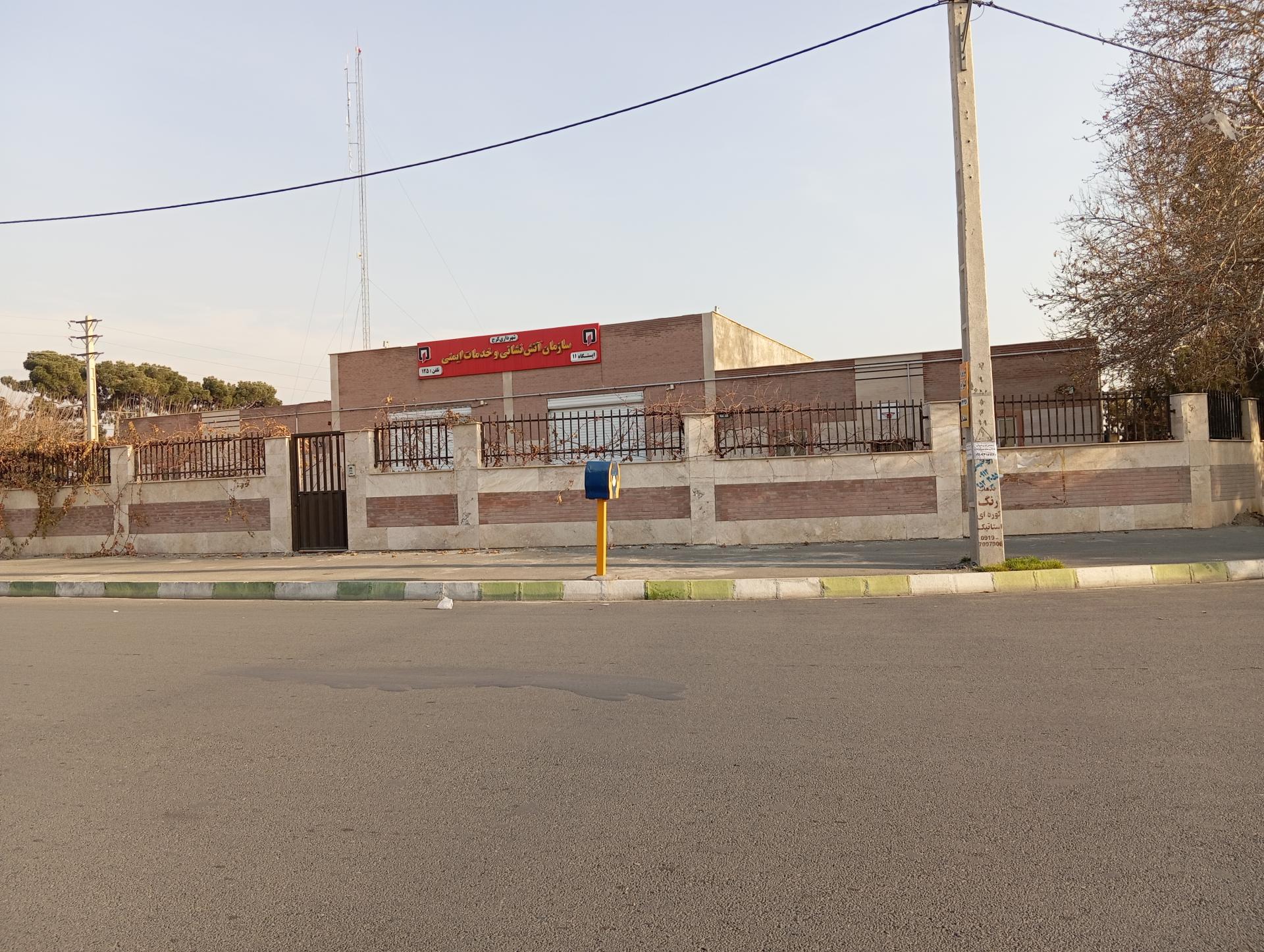 عکس ایستگاه شماره 111 آتش نشانی