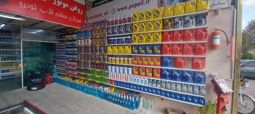 عکس تعویض روغنی عرفان 