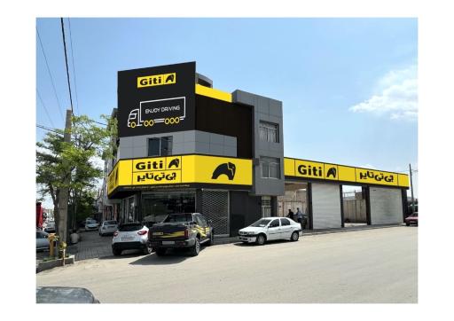 عکس دیجی تایر شعبه 2