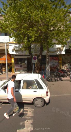 عکس قنادی نوبهار