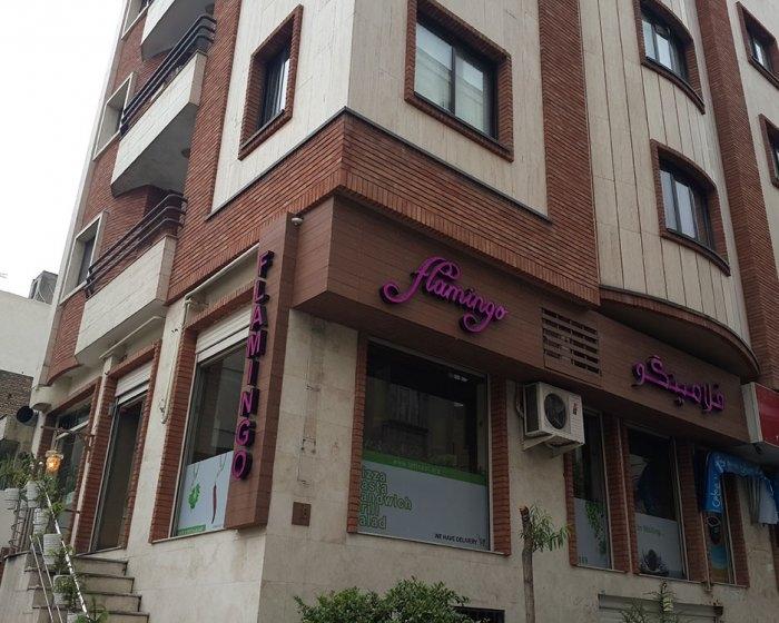 عکس الهیه هفتم