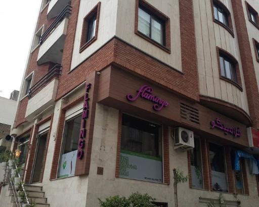 عکس الهیه هفتم