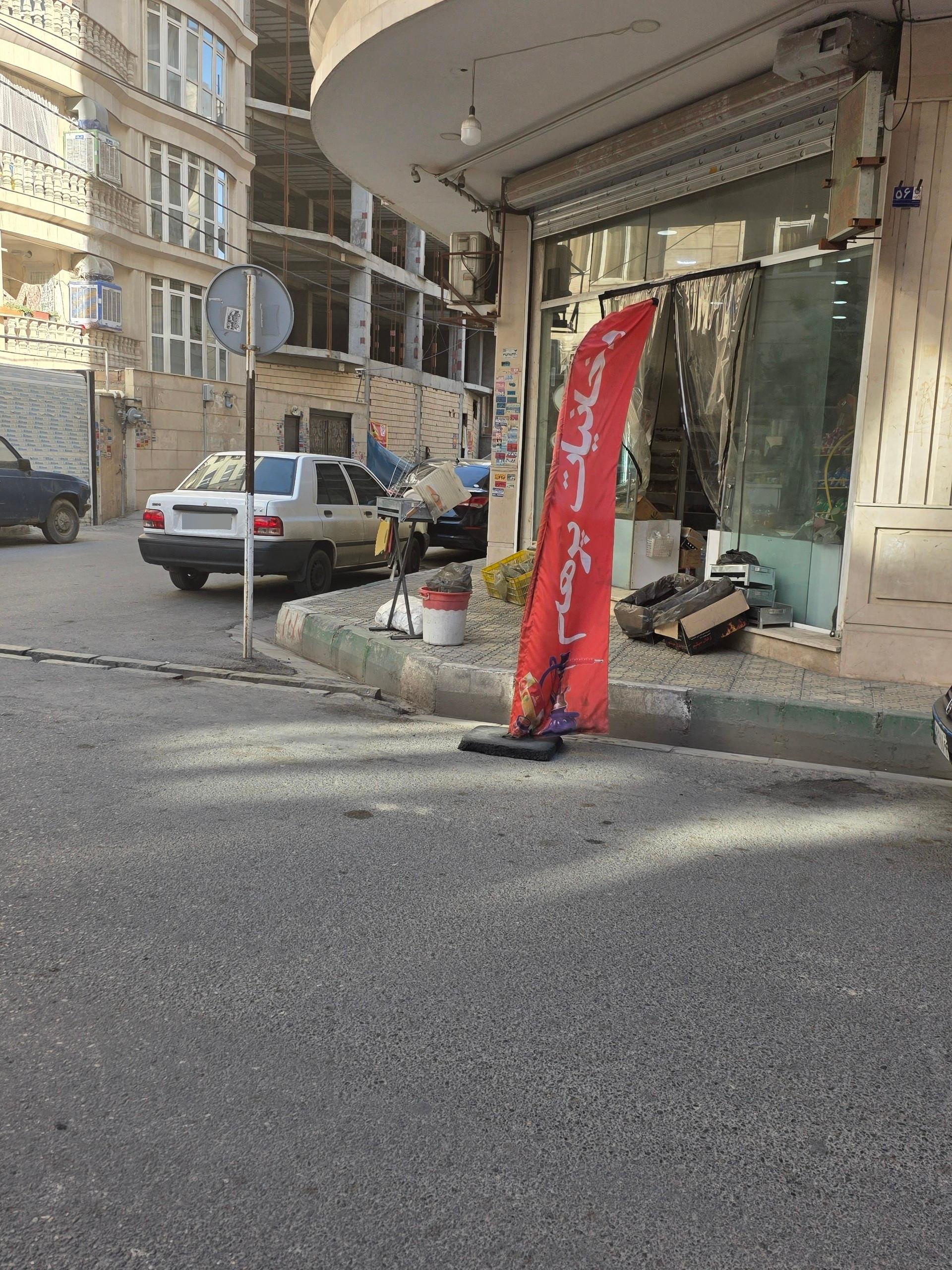 عکس دخانیات پرهام