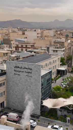 عکس بیمارستان بازرگانان
