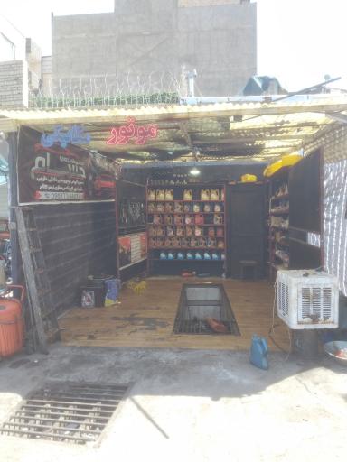 عکس تعمیرگاه تخصصی حسام