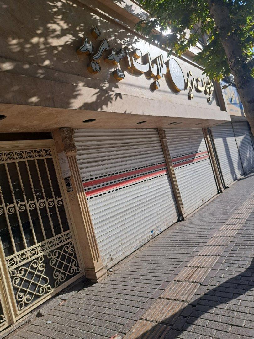 عکس طلاجات امید (مزید)