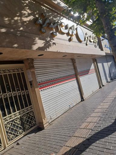 عکس طلاجات امید (مزید)