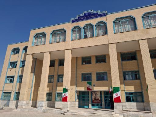 عکس هنرستان پسرانه کار ودانش همدانیان