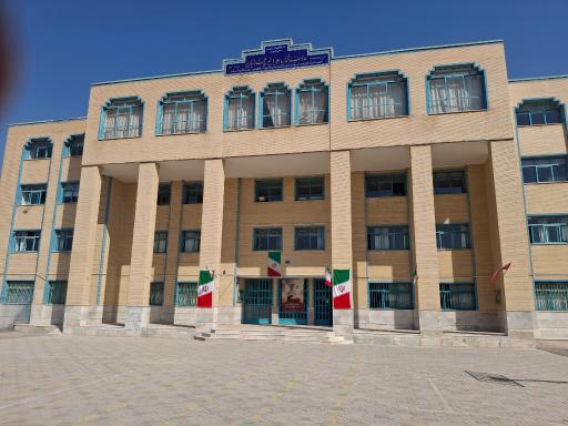 عکس هنرستان پسرانه کار ودانش همدانیان