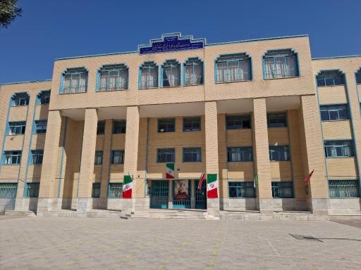عکس هنرستان پسرانه کار ودانش همدانیان