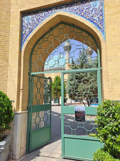 عکس مسجد دانشگاه صنعتی شریف