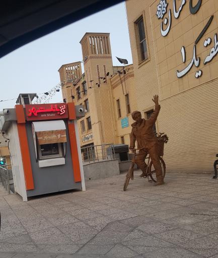 عکس دستگاه خودپردازسیار بانک شهر