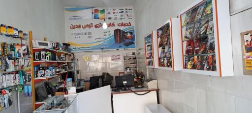 عکس فروشگاه توس مدرن