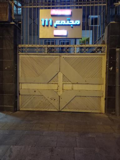 عکس اتحادیه تاکسی‌های بین‌شهری (کرایه ای بیابانی)