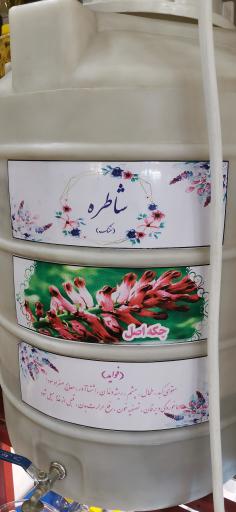 عکس عرقیات شیراز منصورآبادی