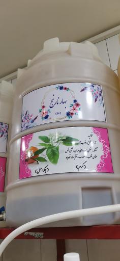 عکس عرقیات شیراز منصورآبادی