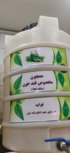 عکس عرقیات شیراز منصورآبادی