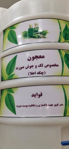 عکس عرقیات شیراز منصورآبادی