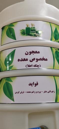 عکس عرقیات شیراز منصورآبادی