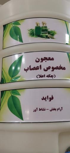 عکس عرقیات شیراز منصورآبادی