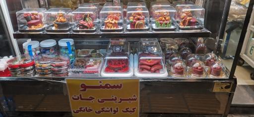 عکس عرقیات شیراز منصورآبادی