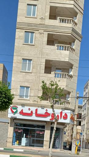 عکس داروخانه مرضیه پارسایی