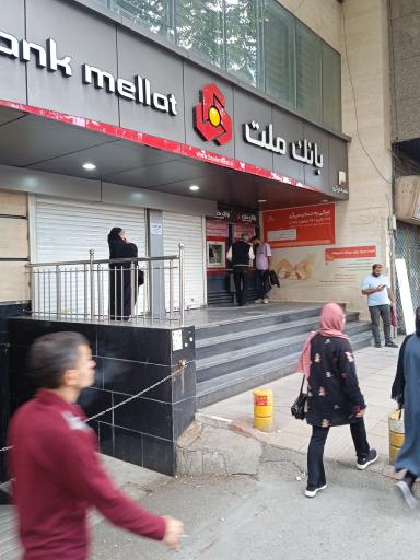 عکس خودپرداز بانک ملت