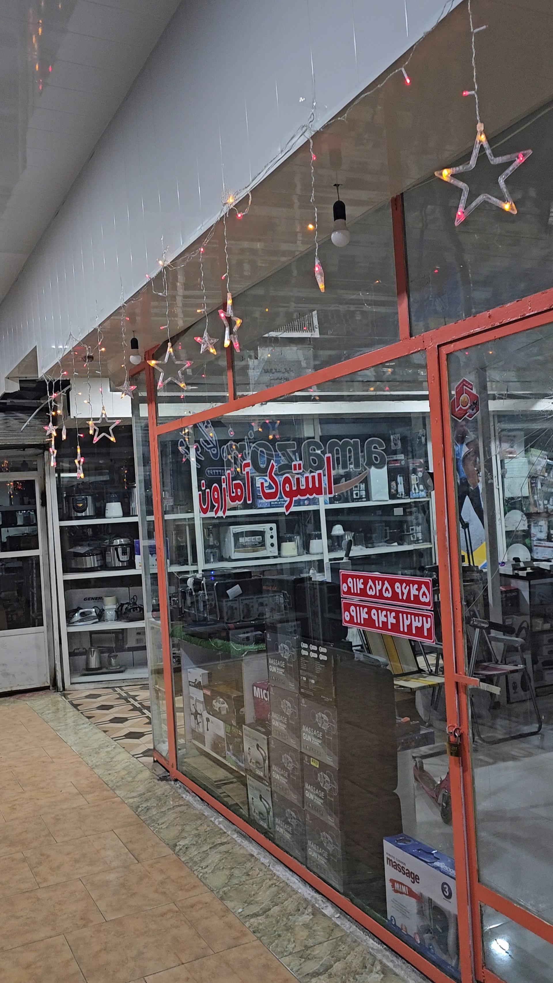 عکس استوک برقی پیران گجت