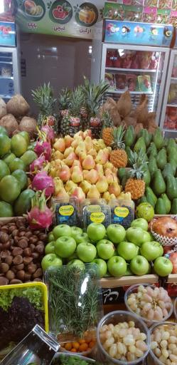 عکس میوه فروشی نوبرانه