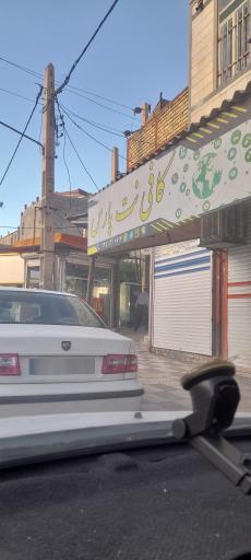 عکس کافی نت پارس