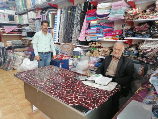 عکس فروشگاه پتو و پارچه شیخ بهایی