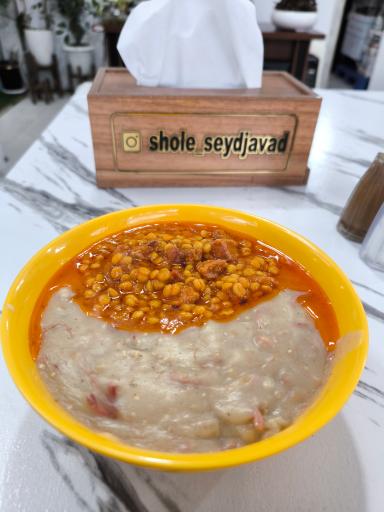 عکس شله و حلیم سید جواد 