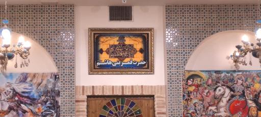 عکس زورخانه ده ونک