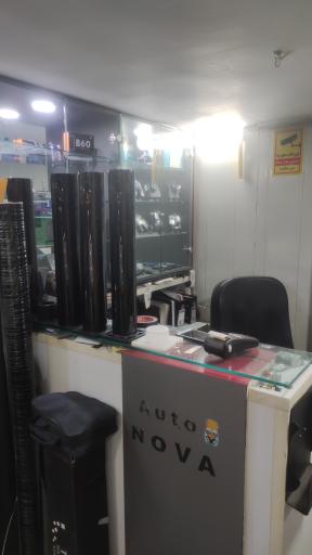 اتو سیستم نوا