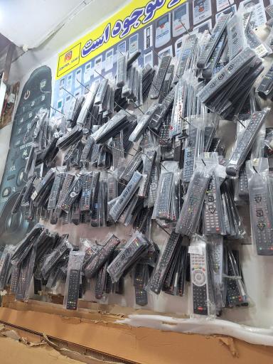 عکس فروشگاه دنیای کنترل 