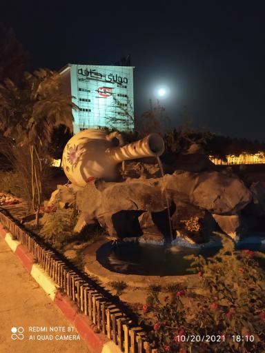 عکس کارخانه صنایع قهوه مولتی کافه