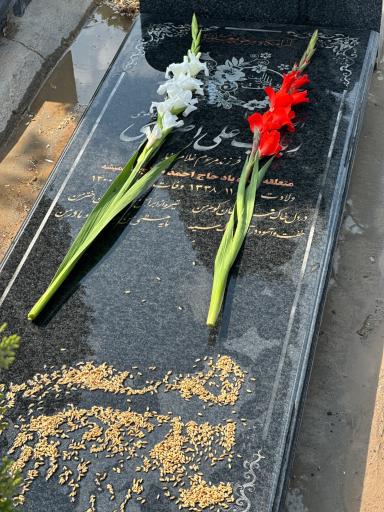 عکس مزار علی حلاج