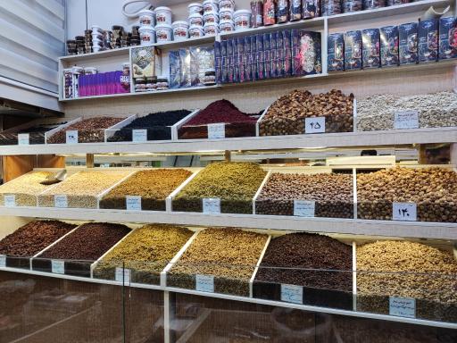 عکس آجیل ممتاز سعدی 