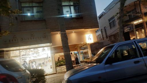 عکس بولکی بار