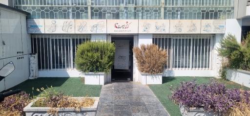 عکس فروشگاه کورش اسپرت