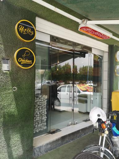 عکس هات داگ نیم متری