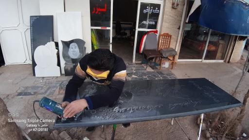 عکس سنگ تراشی فاضل