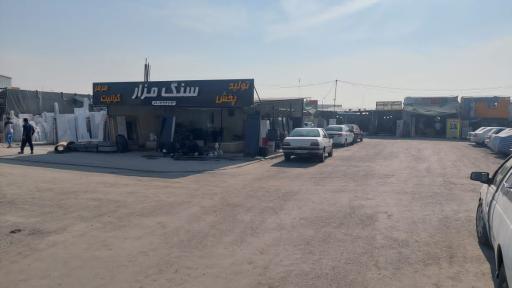 عکس بازار سنگ مزار ایران