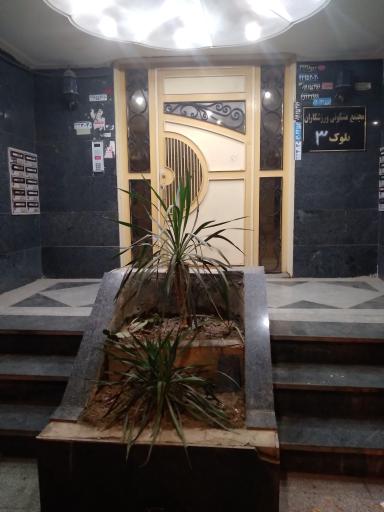 عکس مجتمع مسکونی ورزشکاران ۳