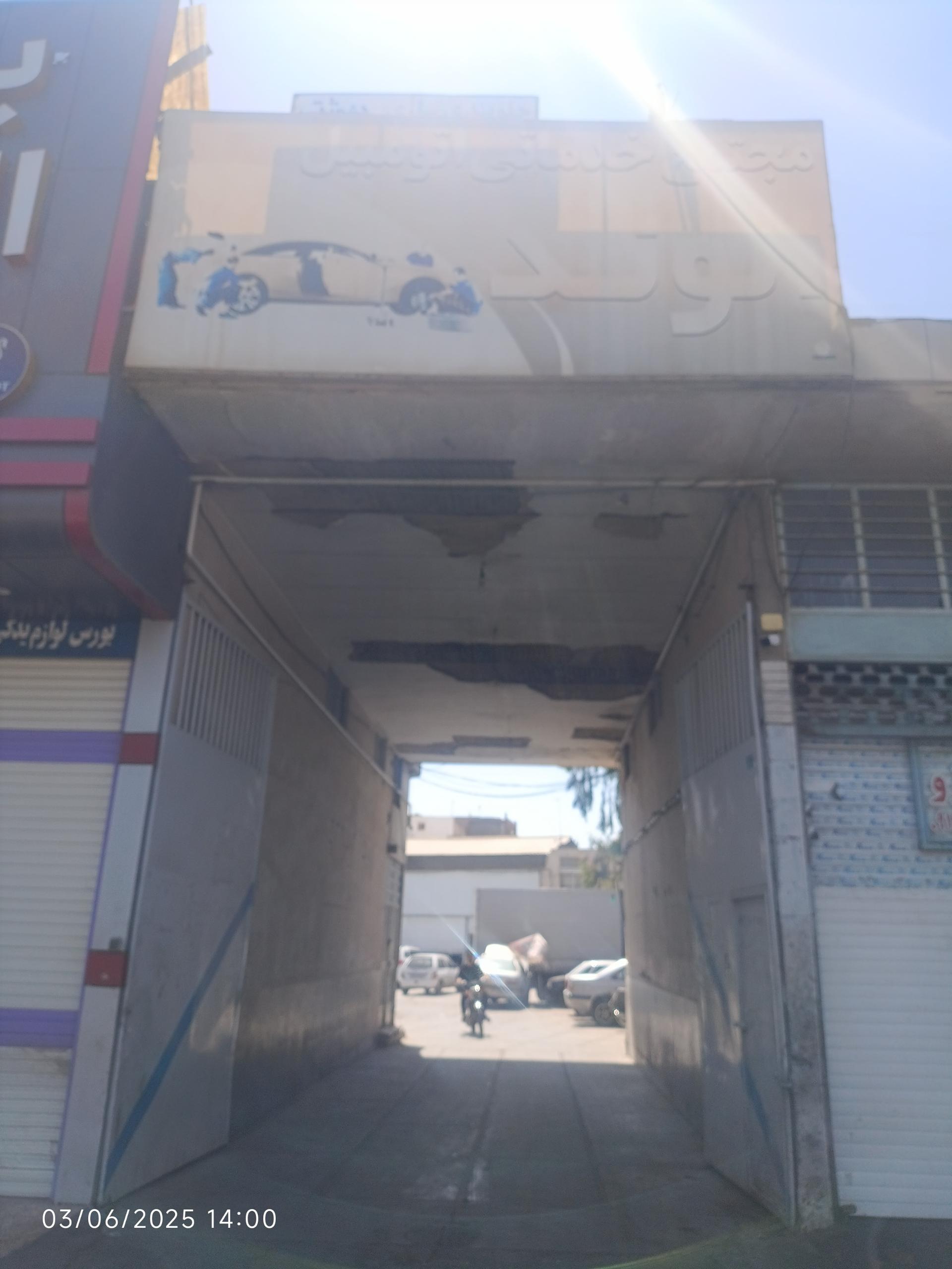 عکس مکانیکی جوان تعمیرگاه