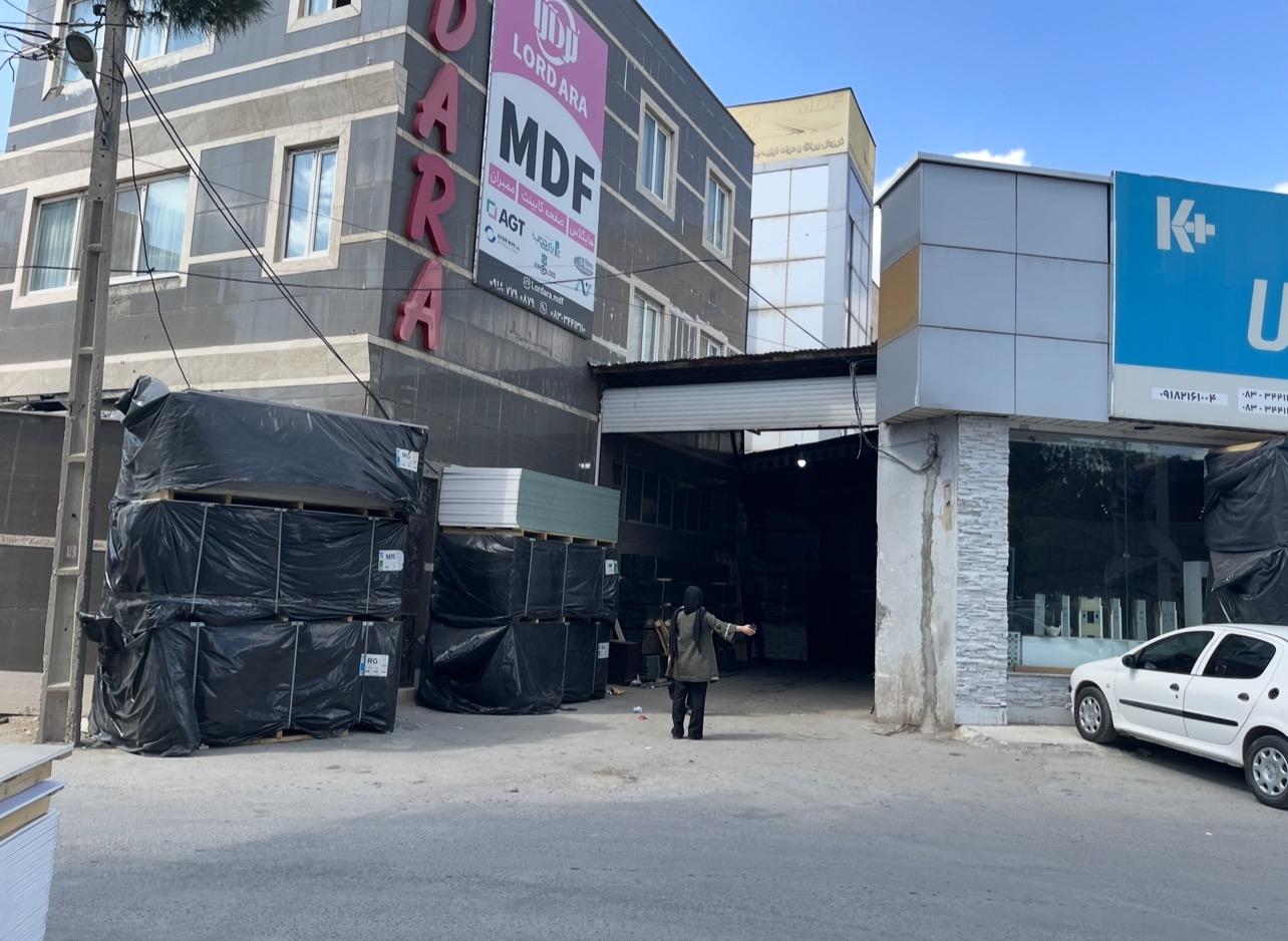 عکس کی پلاس ( فروشگاه یوسفی)